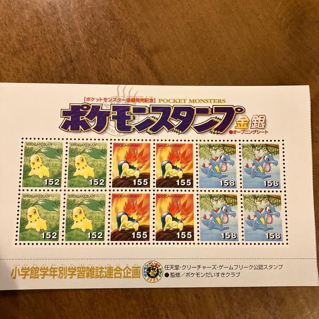 ポケモンスタンプシート セット 小学館 - メルカリ