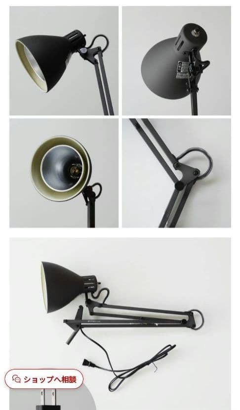 ジャンク品 要修理 リアクターデスクアーム マット塗装