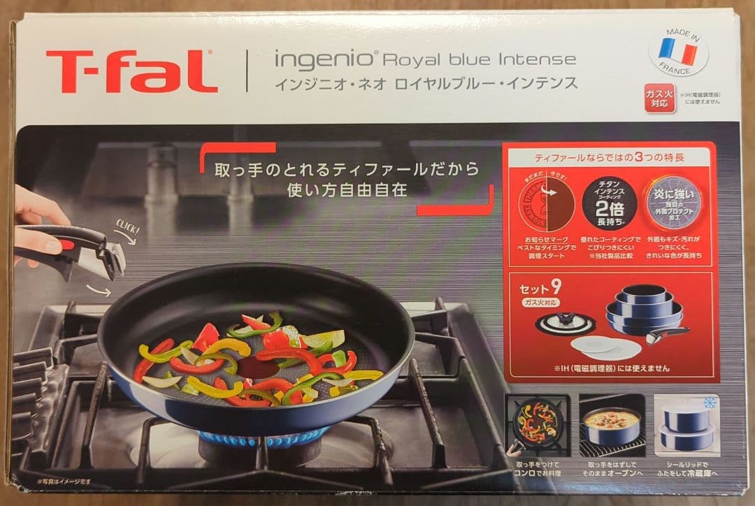 【未使用・フライパン無し】ティファール インジニオ・ネオ 8点セット ガス火専用