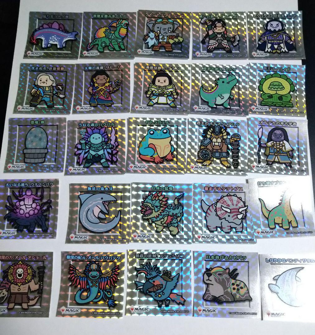 MTG ちびキャラシール 第4弾 25種コンプリートセット - メルカリ