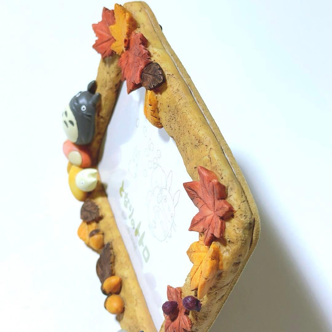 スタジオジブリ となりのトトロ 四季フォトフレーム 秋のどんぐりひろい 写真立て