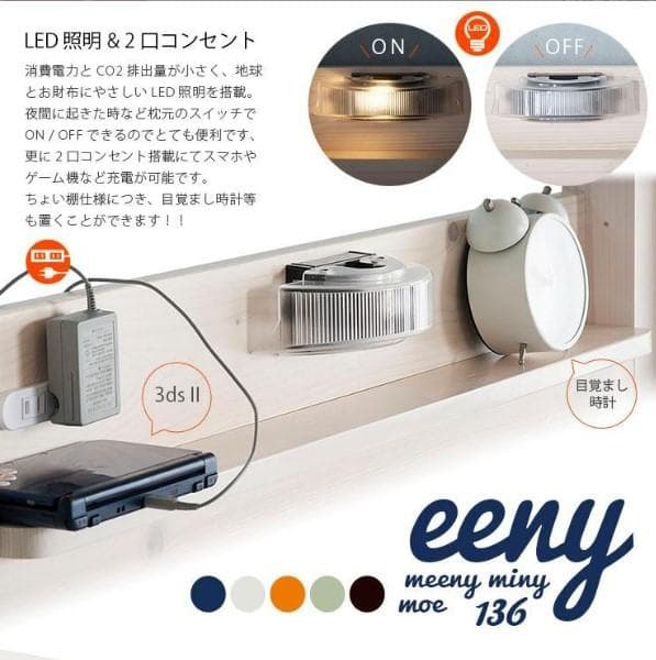 【全国送料無料】ロフトベッドイーニーミドルタイプ　WHｘDK　アウトレット