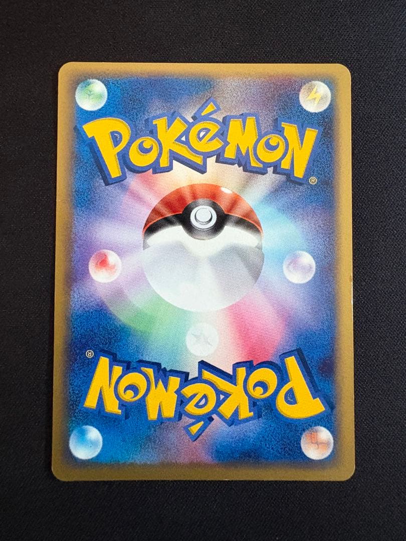 R団のニューラ ex ☆ 拡張パック ロケット団の逆襲 067/084