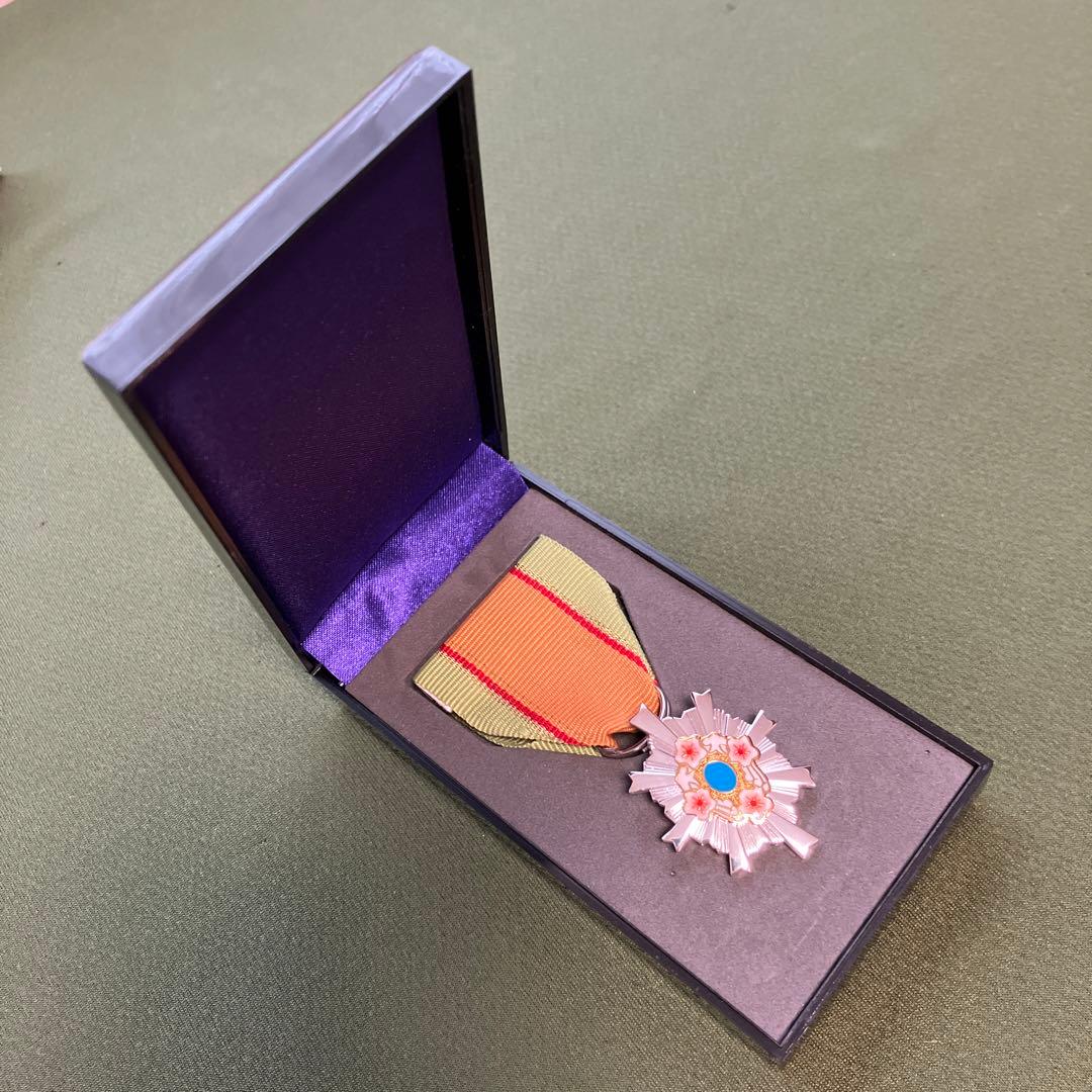 防衛功労章 第5級防衛功労章 13号 防衛記念章 自衛隊 ミリタリー 略綬