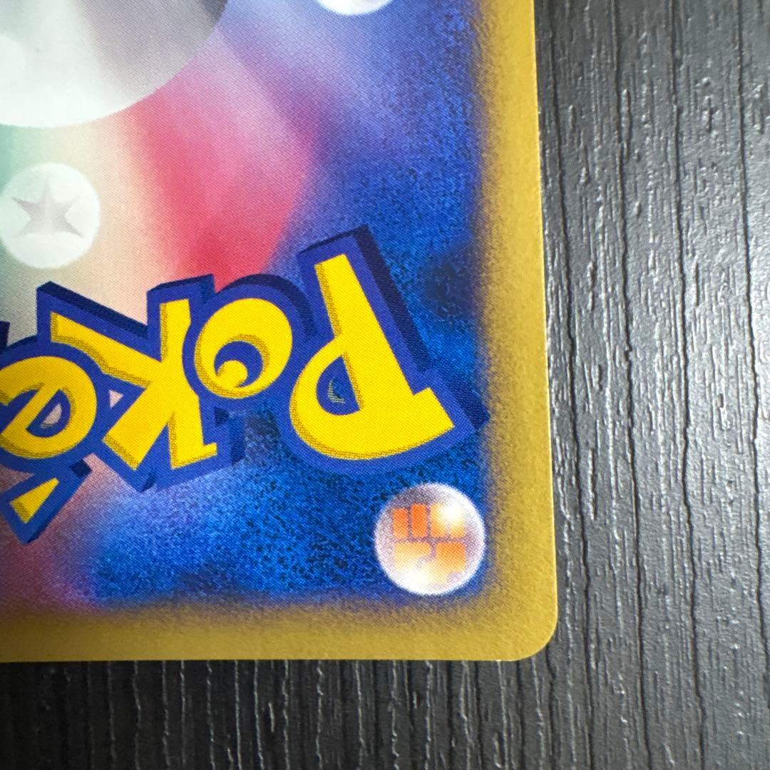 逆襲のミュウツー 映画10周年記念プレミアムシート 10th - メルカリ