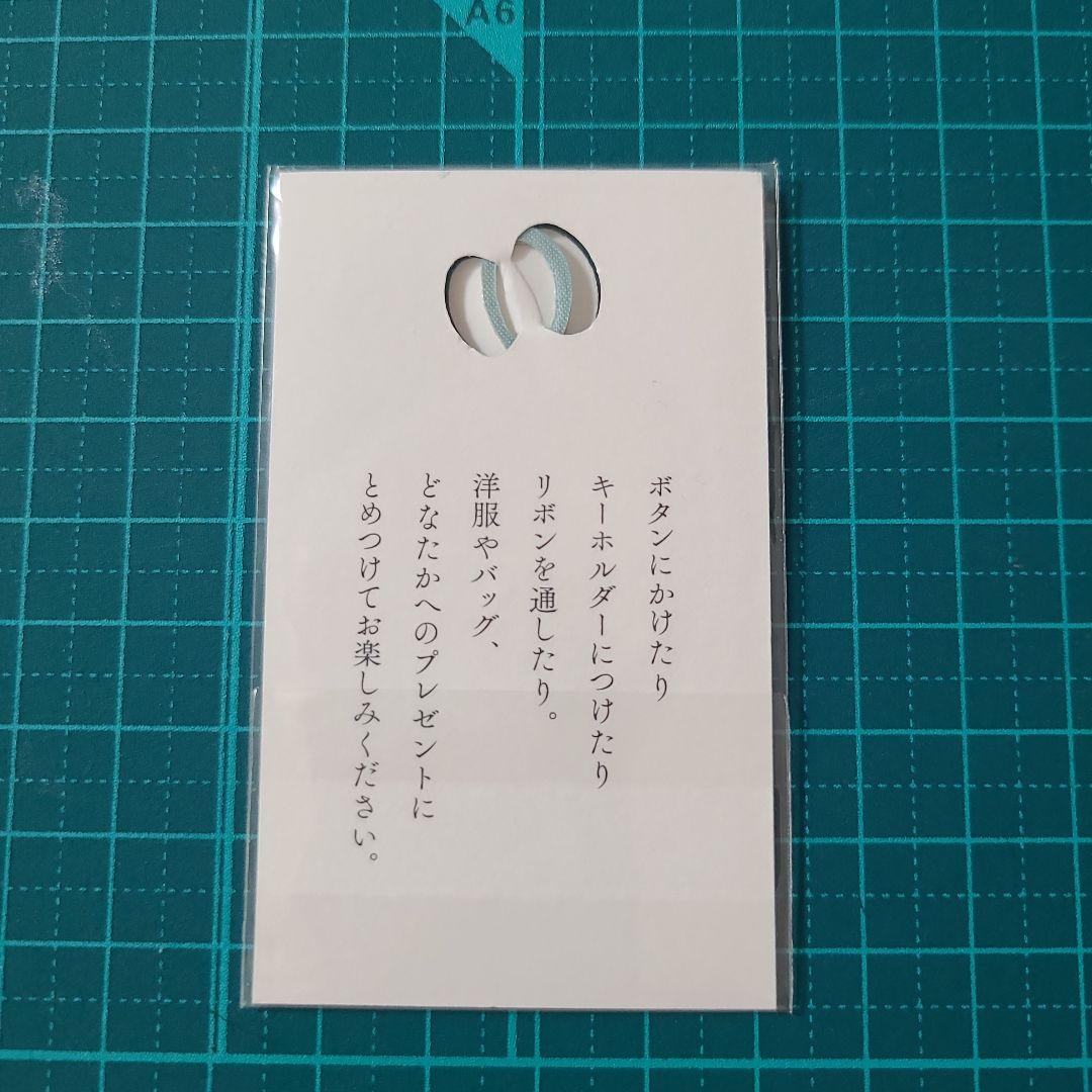 ミナペルホネン ノベルティチャーム kukka 2個セット - メルカリ