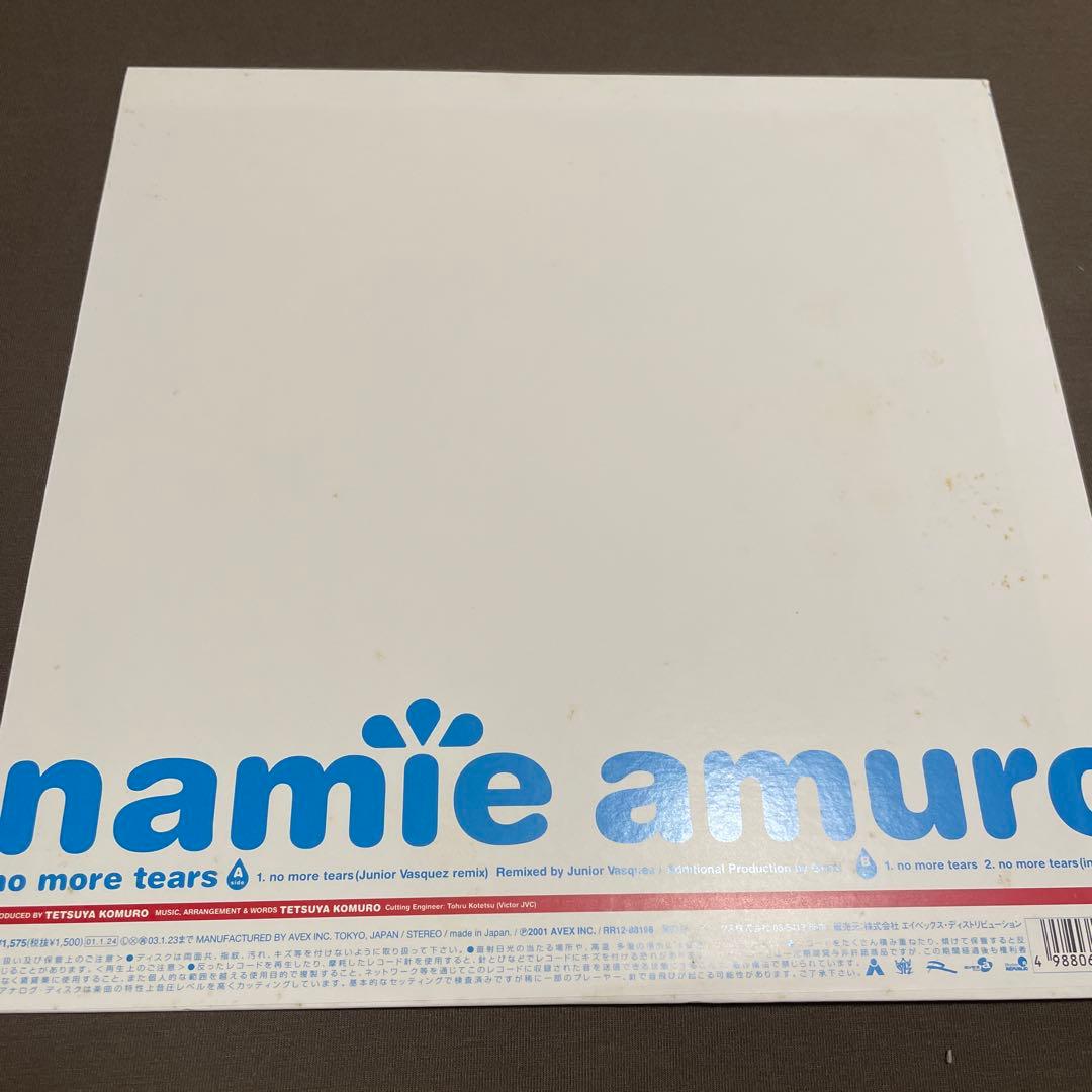 レア盤 安室奈美恵 / no more tears アナログレコード 2001 - メルカリ