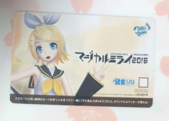 マジカルミライ2016 入場特典コンプセット - メルカリ