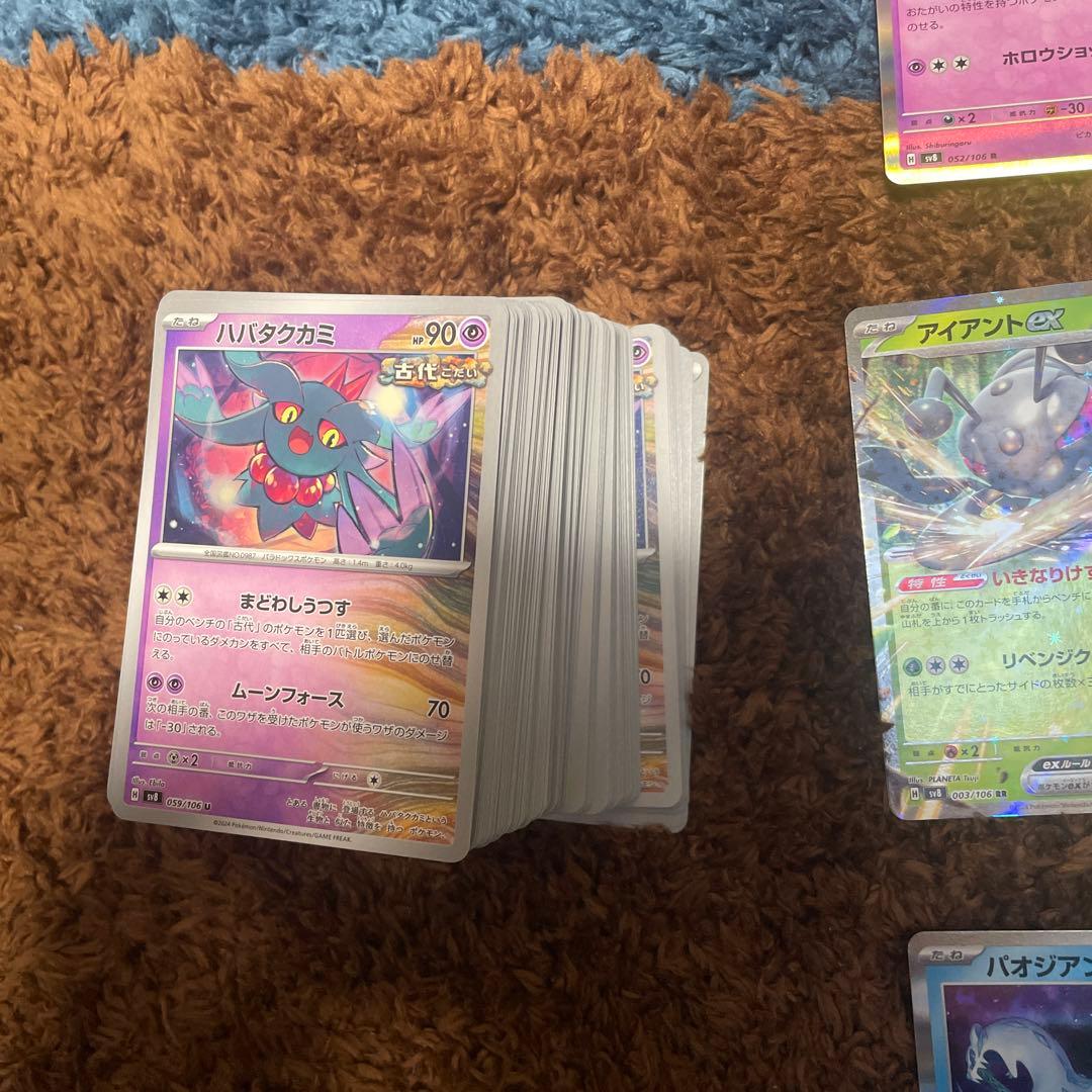 ピカチュウexカード HP200 雷 - メルカリ