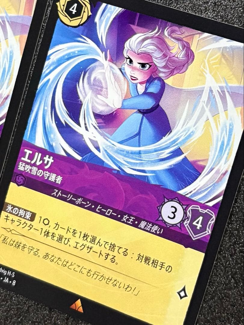 ディズニー ロルカナ エルサ - メルカリ