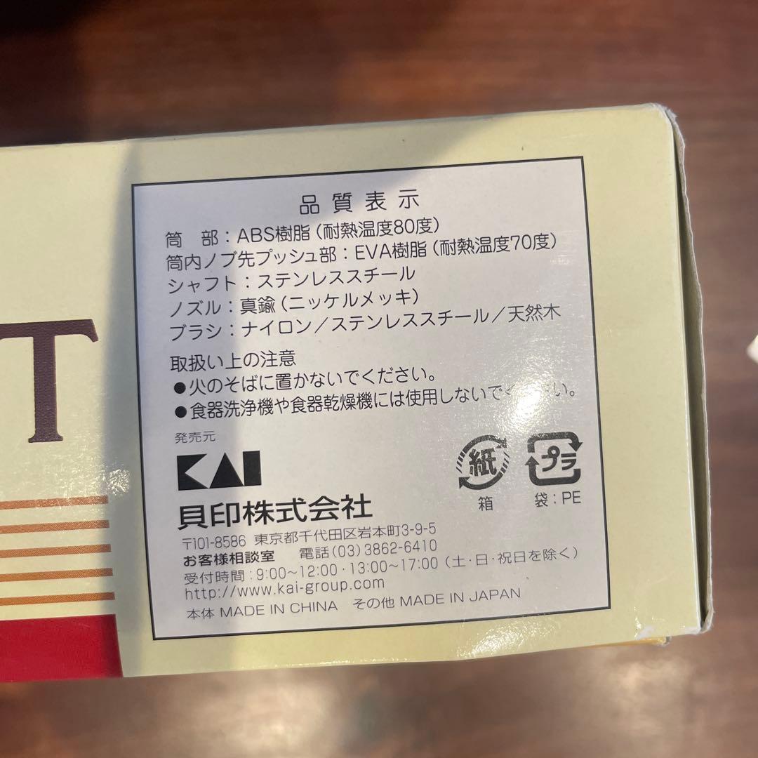 未使用品 貝印の家庭用ソーセージメーカセット