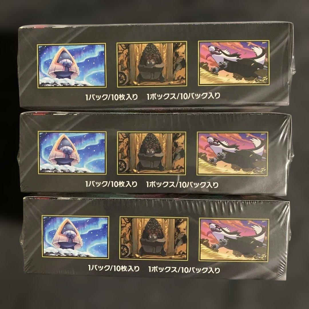 ポケモンカード ドリームex 3box シュリンク付 - メルカリ