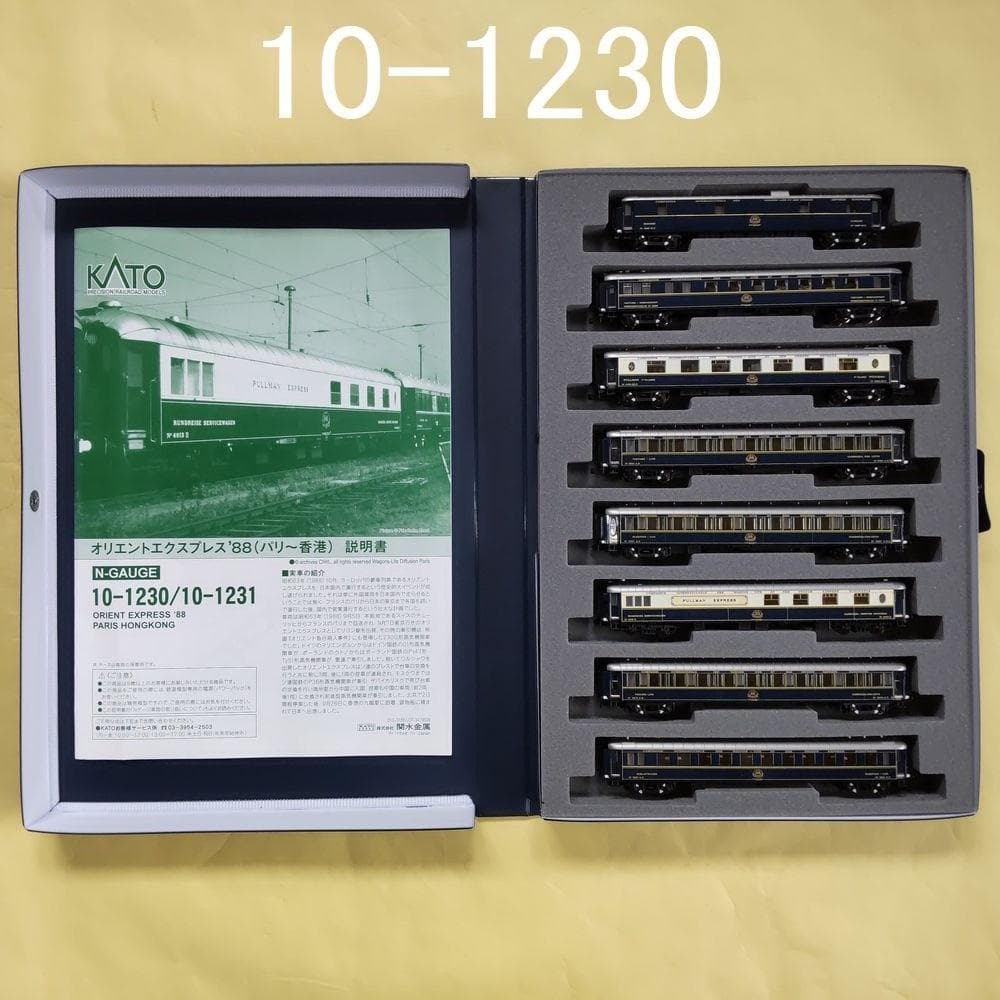 KATO オリエントエクスプレス'88（パリ～香港）全15両セット