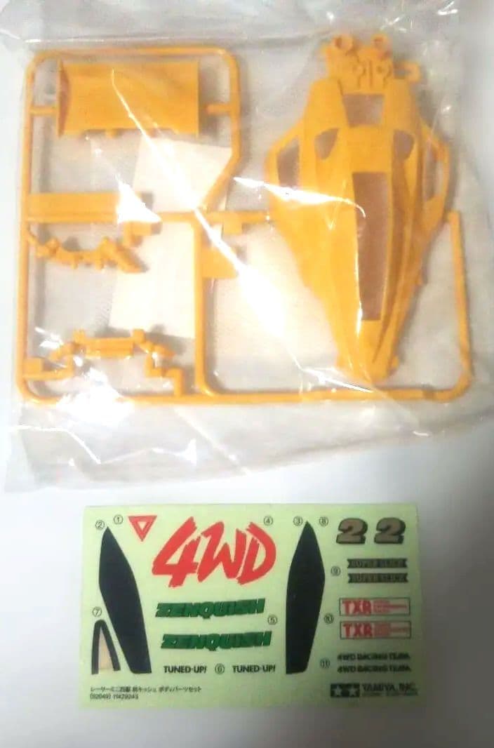 TAMIYA ZENQUISH⬛️ミニ四駆組み立て済み⬛️ジャンク