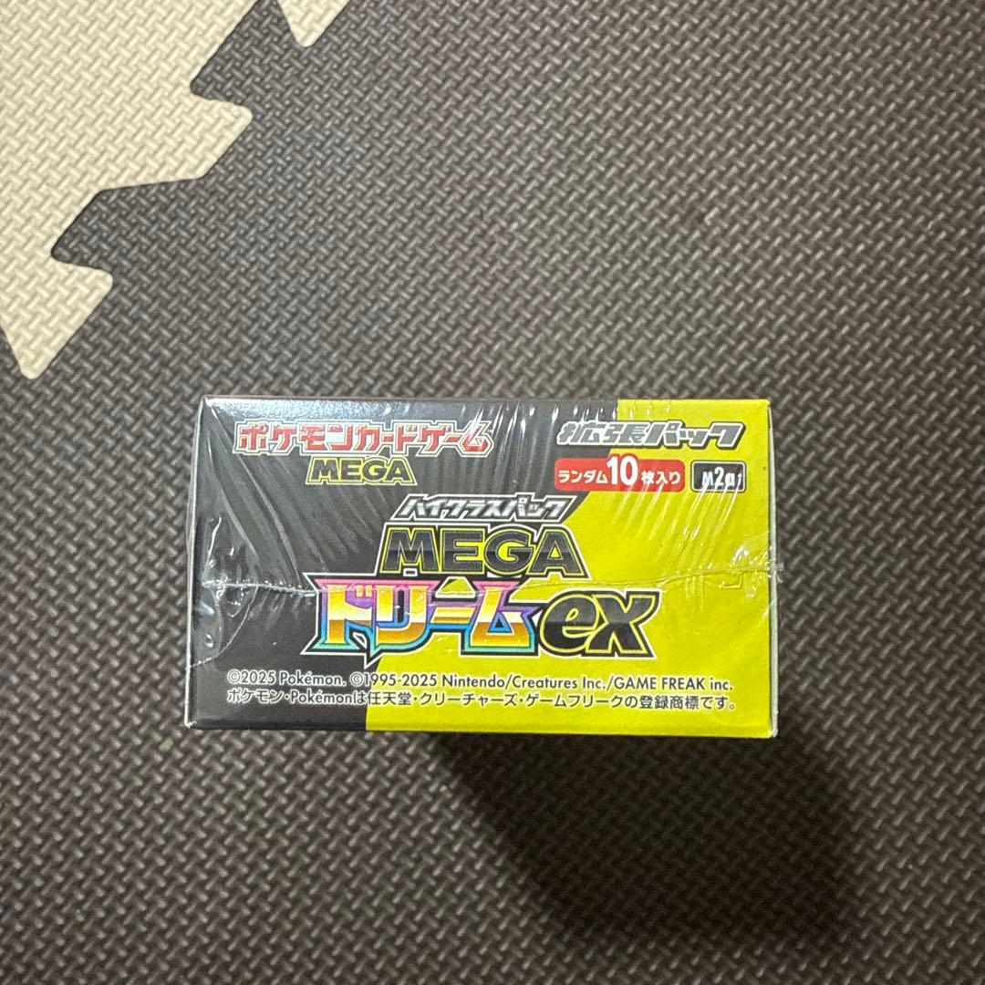 ハイクラスパック　MEGAドリームex　シュリンク付き　新品未開封