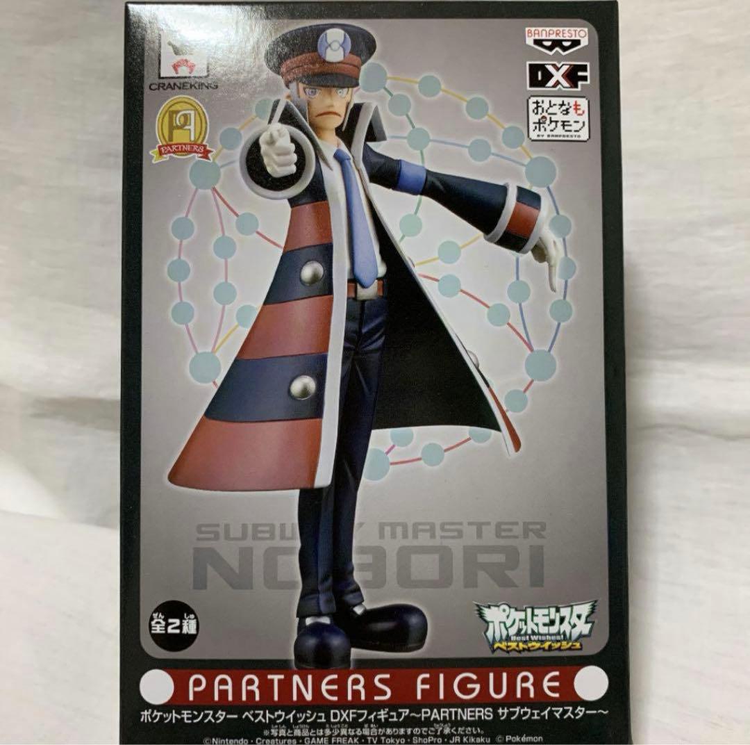 ポケモン クダリ & ノボリ