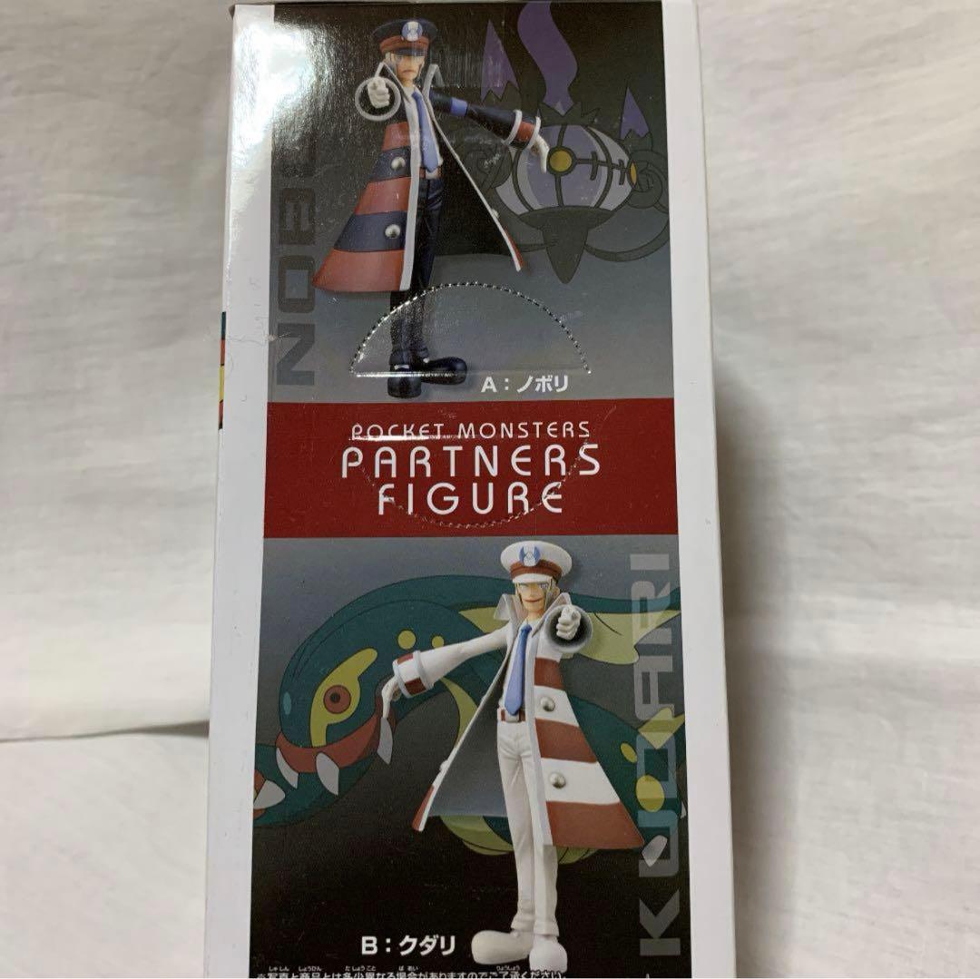 ポケモン クダリ & ノボリ