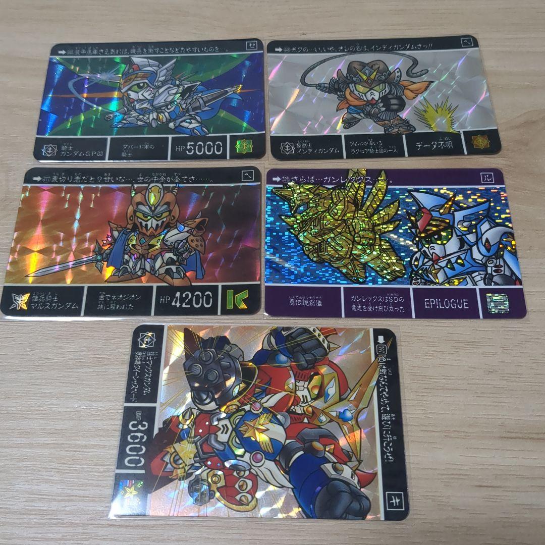 SDガンダム外伝】当時品 キラ14枚 ノーマル約190枚 まとめ売り - メルカリ
