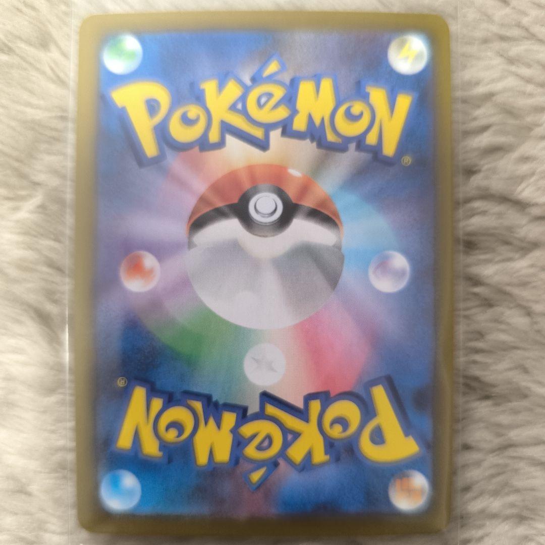 ポケモンカード　ムニキスゼロ　ニャース　【SAR】/メイのはげまし【SR】他