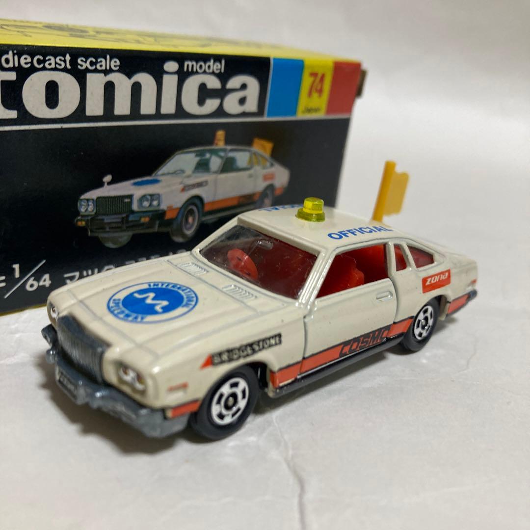 トミカマツダコスモAPオフィシャルカーです。日本製 黒箱 - メルカリ