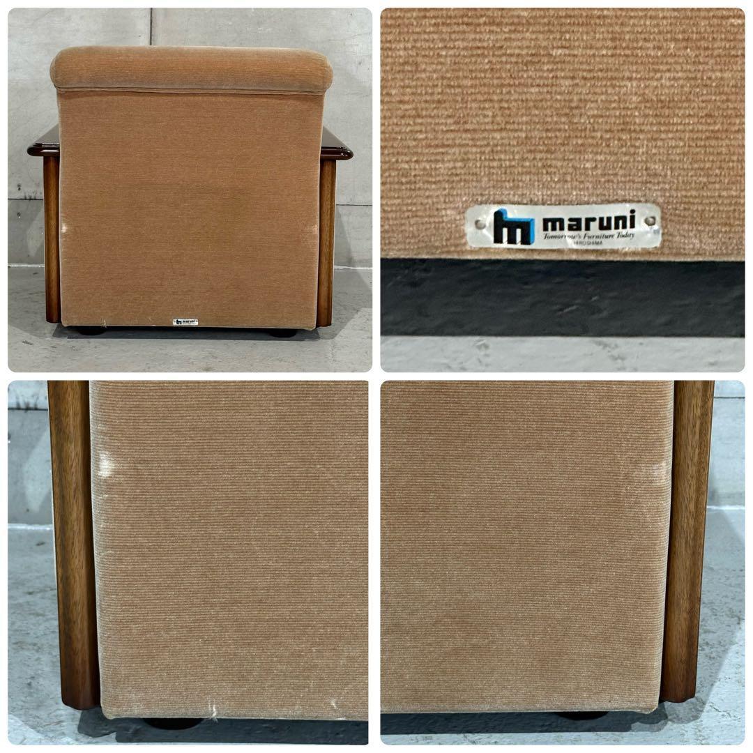 ✦70s✦マルニ maruni ミッドセンチュリー ソファー｜昭和レトロ ベロア