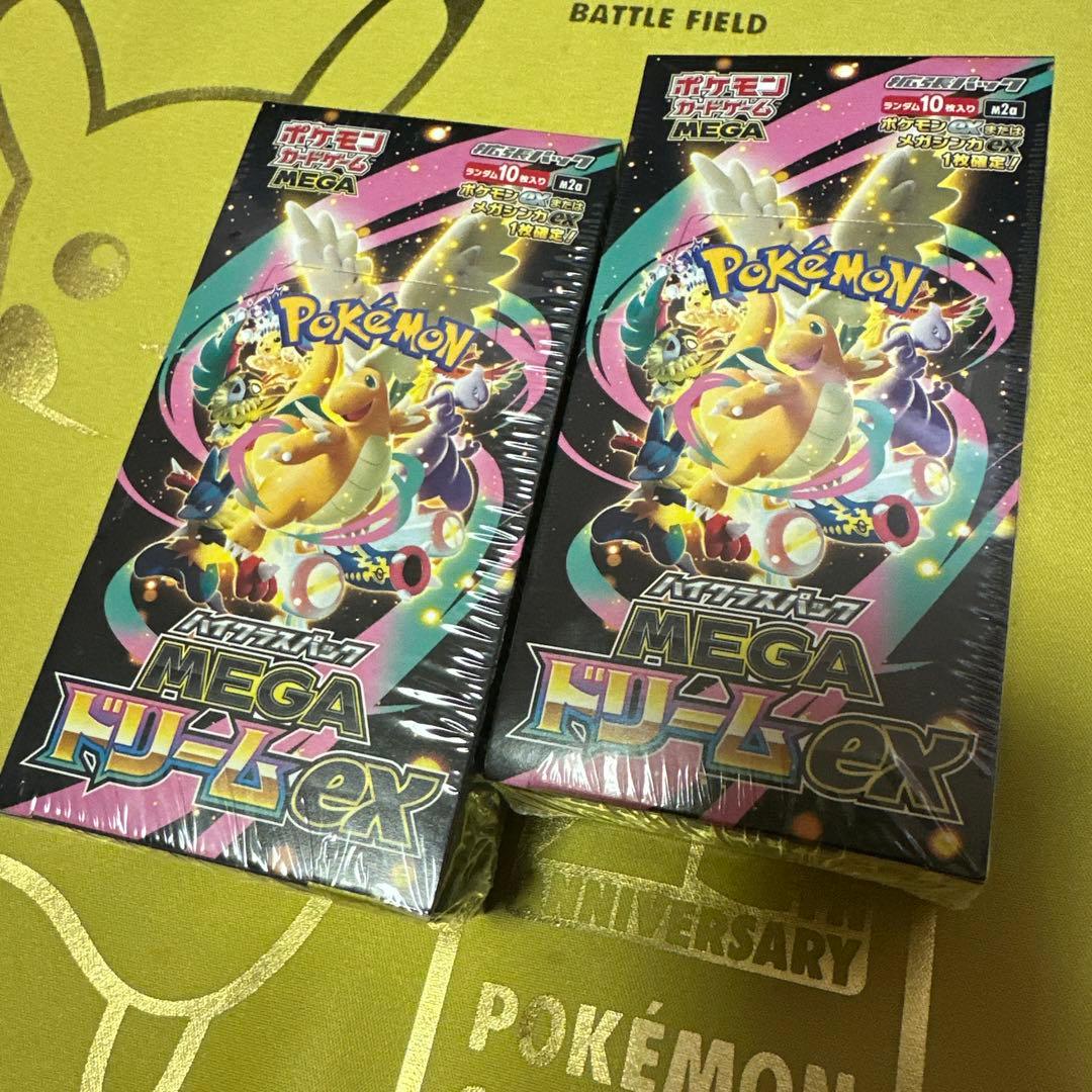 ポケモンカード MEGAドリームEX 新品未開封シュリンク付2BOX - メルカリ
