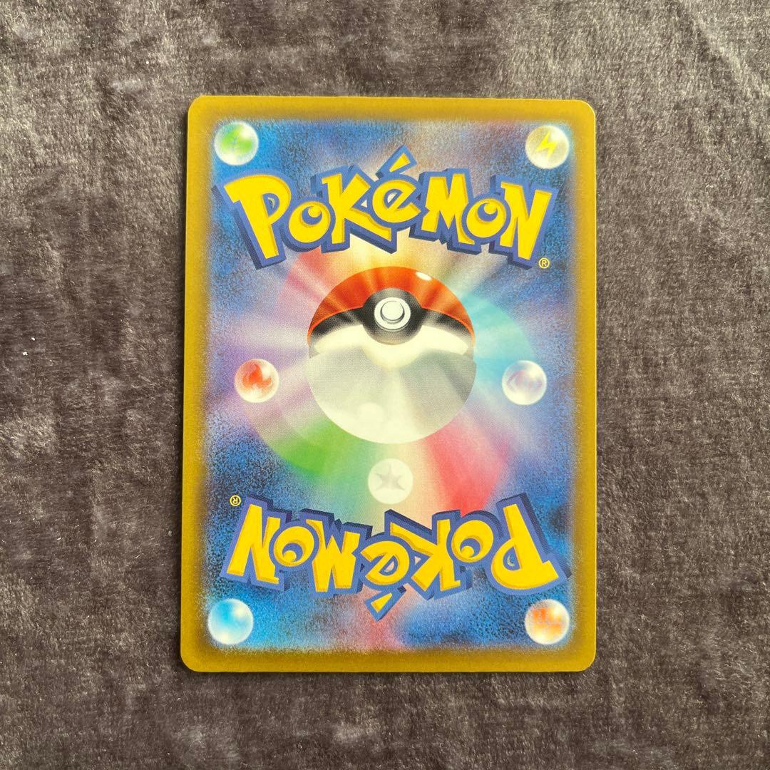 ポケモンカードゲーム chinatu