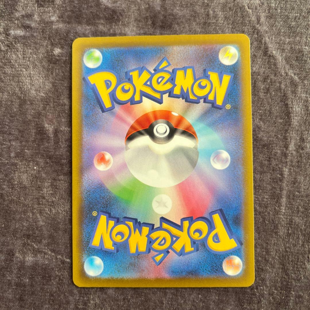 ポケモンカードゲーム chinatu