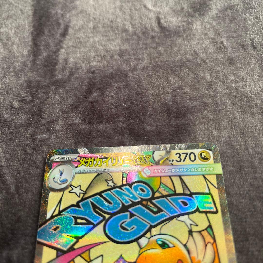 ポケモンカードゲーム chinatu