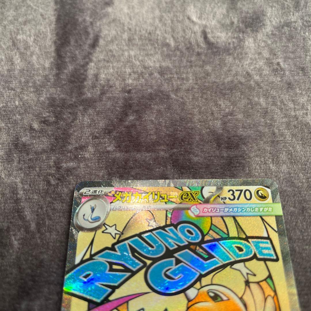 ポケモンカードゲーム chinatu