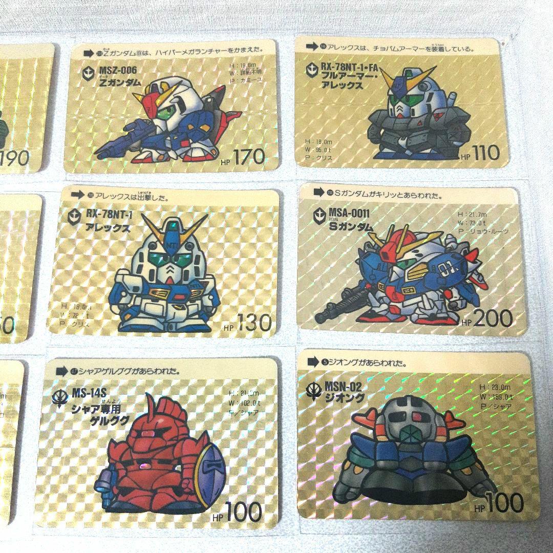 SDガンダム カードダス キラカード 11枚 ガンダム - メルカリ