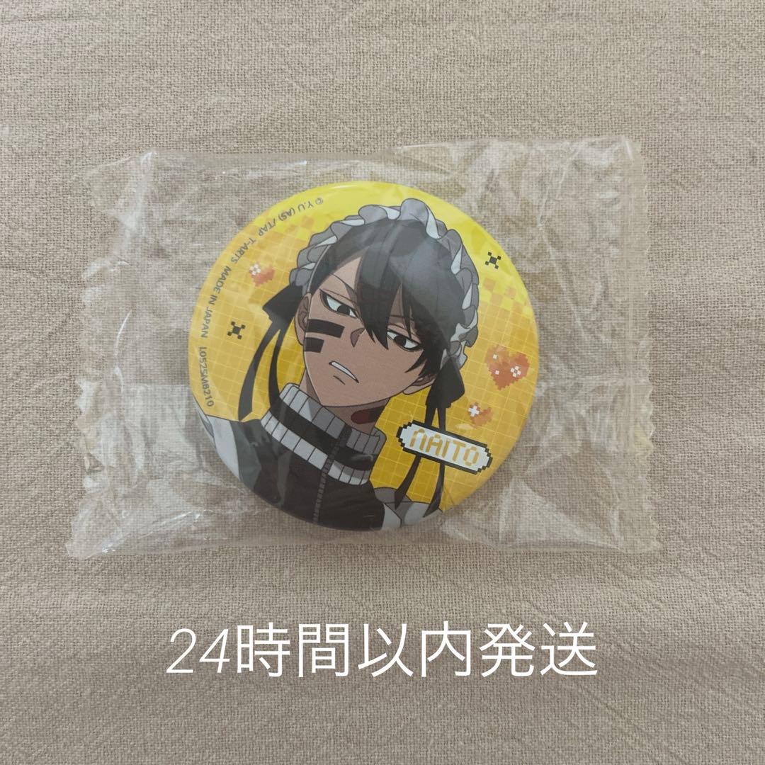 桃源暗鬼 ガチャガチャ ジャージメイド 缶バッジ 無陀野無人 - メルカリ