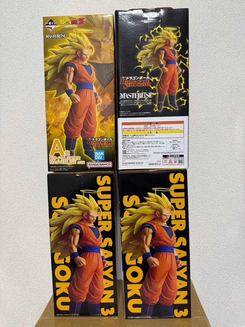 一番くじ ドラゴンボール 孫悟天＆トランクス MASTERLISE PLUS