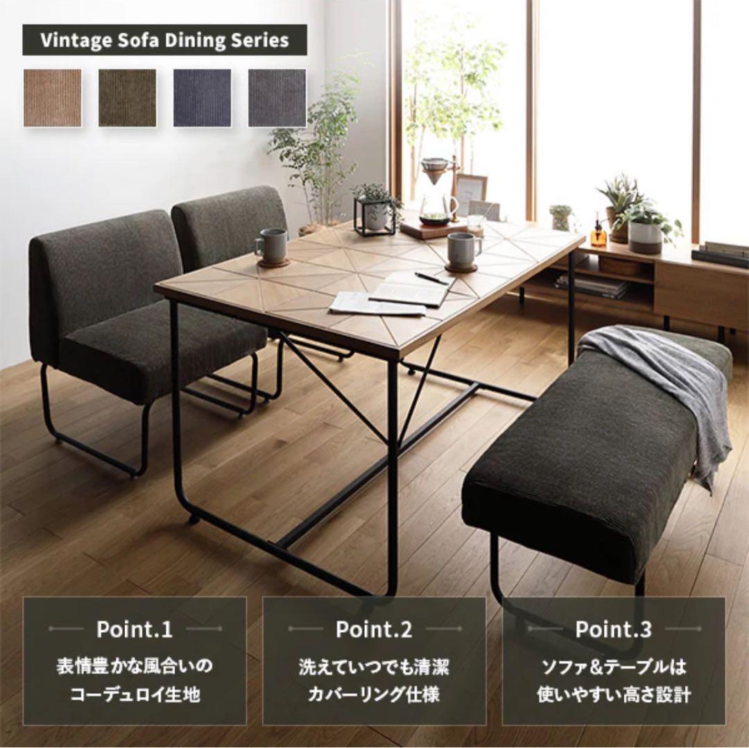 RASIK 2人掛けソファー コーデュロイ 美品