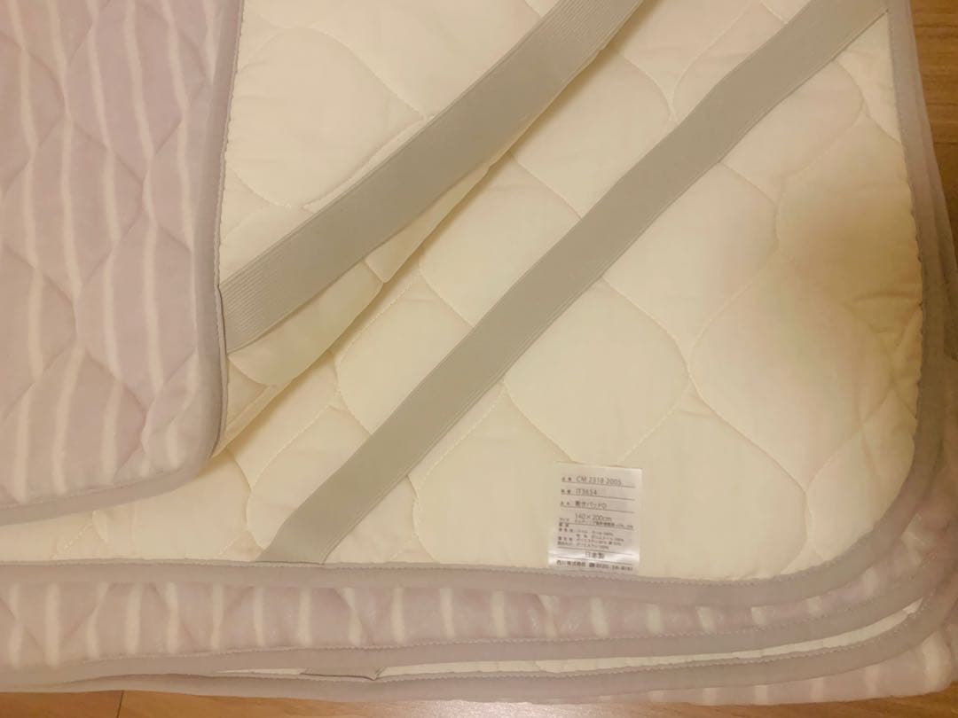 西川ウール　ウォッシワャブル敷パッド（W）