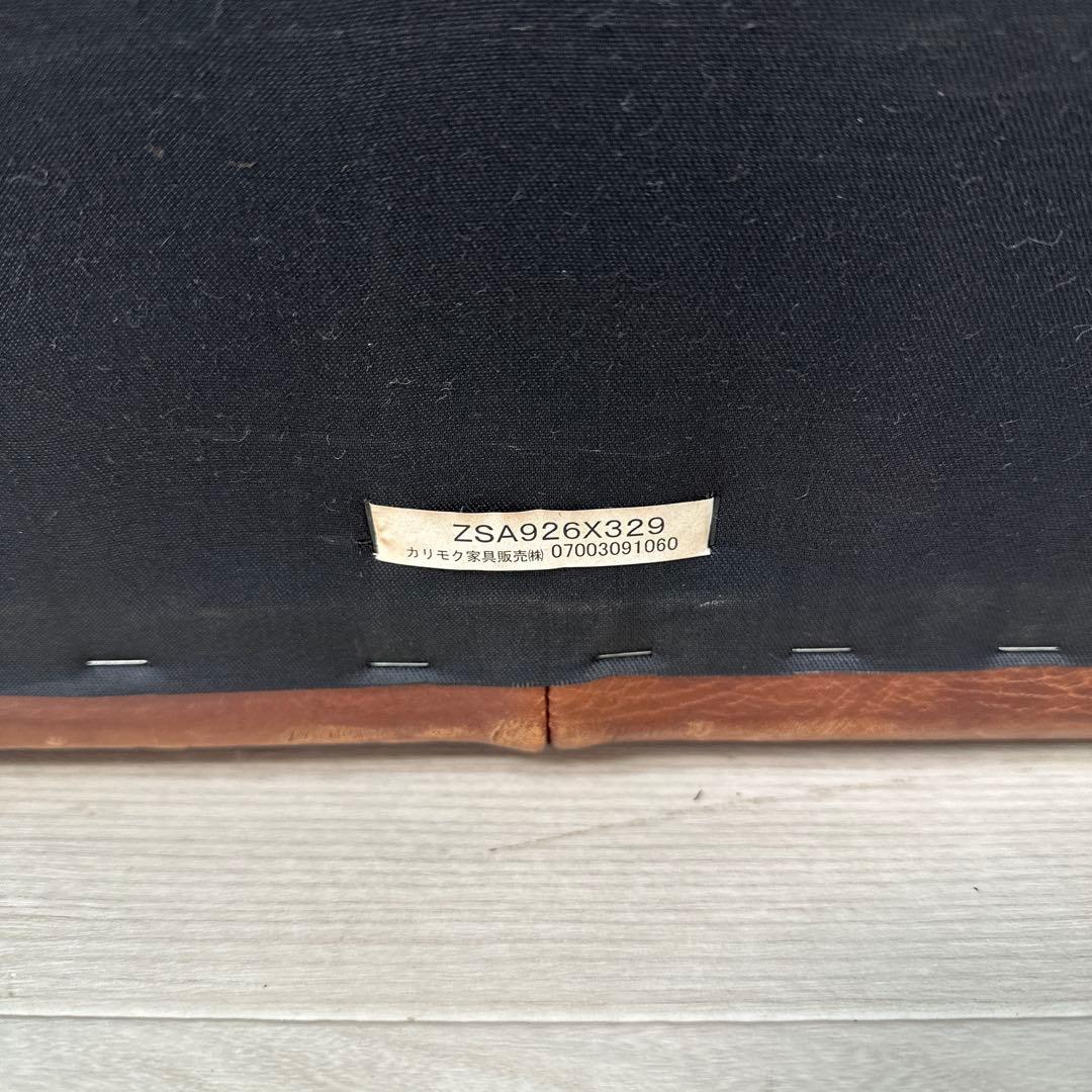 カリモク最高峰 ドマーニ 総革張り：本革 オットマン スツール 管理No.i4※