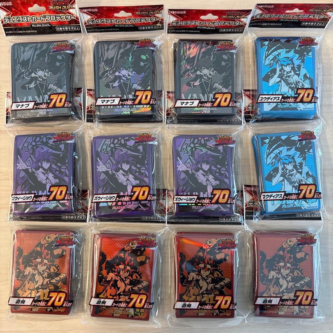 遊戯王ラッシュデュエル　スリーブ　まとめ売り