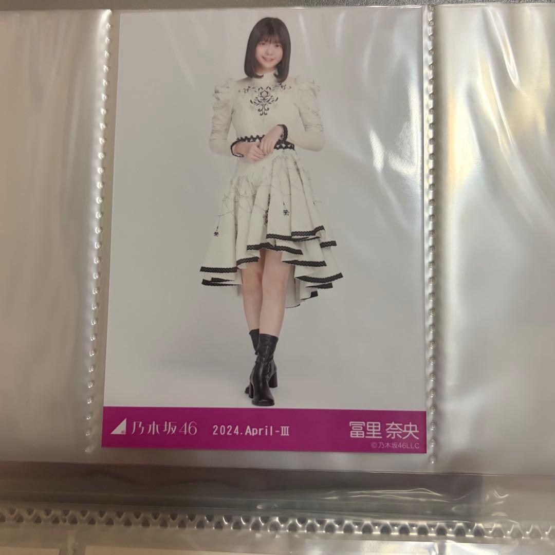 乃木坂46 冨里奈央 生写真 まとめ売り - メルカリ