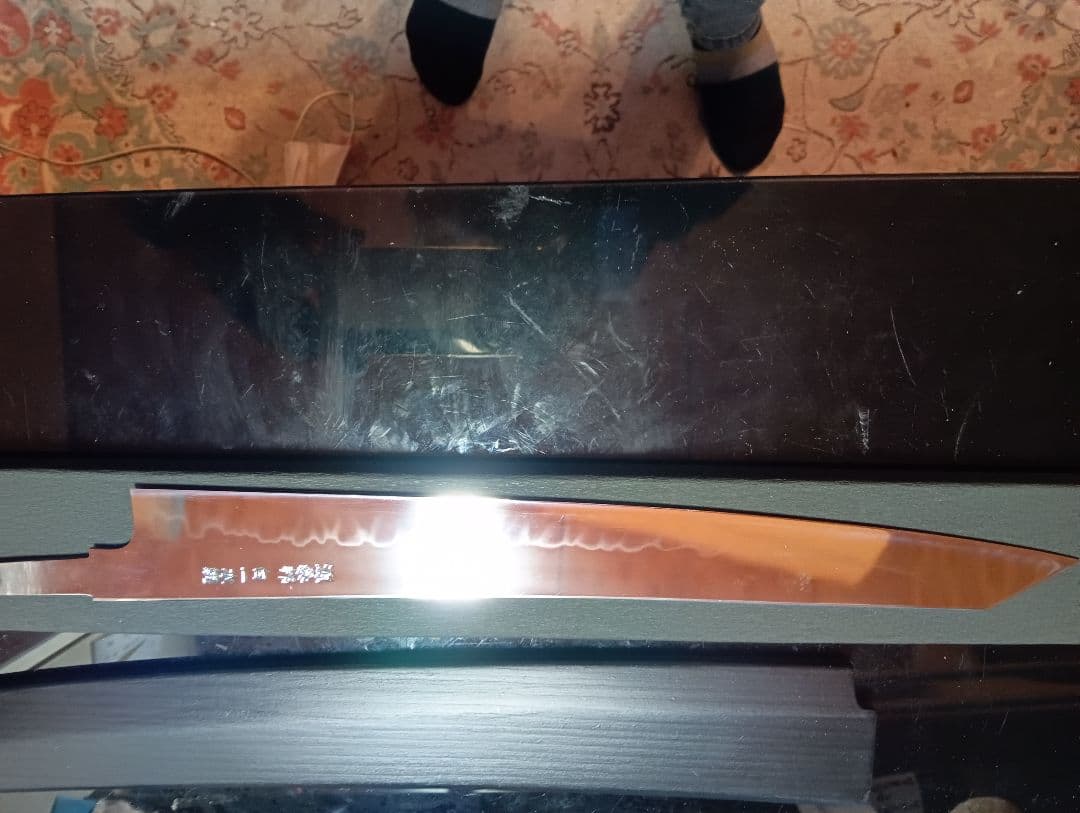 水本焼き、丁ず乱れ尺１寸、