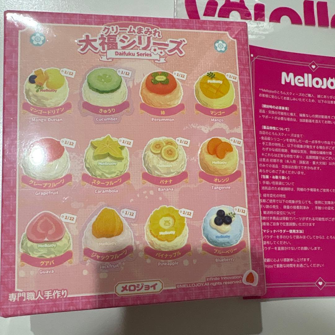 新品未開封シュリンク付 mellojoy メロジョイ大福1箱 - メルカリ