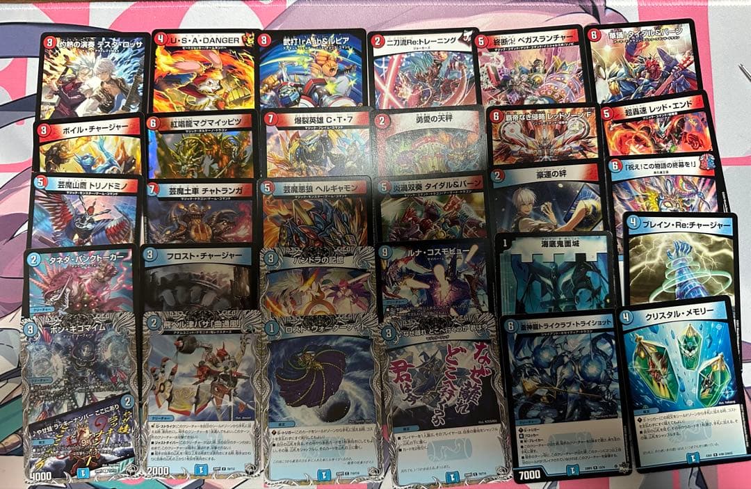 デュエルマスターズ デュエパーティー 構築済みデッキ 赤青マジック