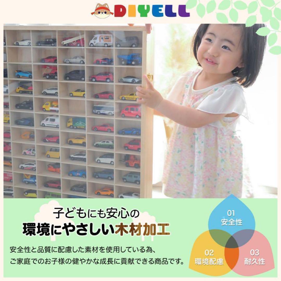 新品*ミニカーケース2149 トミカケース90台 ミニカー 収納ケース