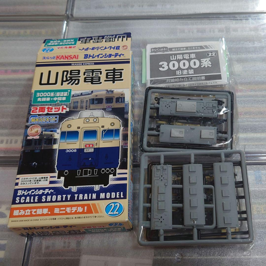 【緊急】Bトレ 10箱分以上