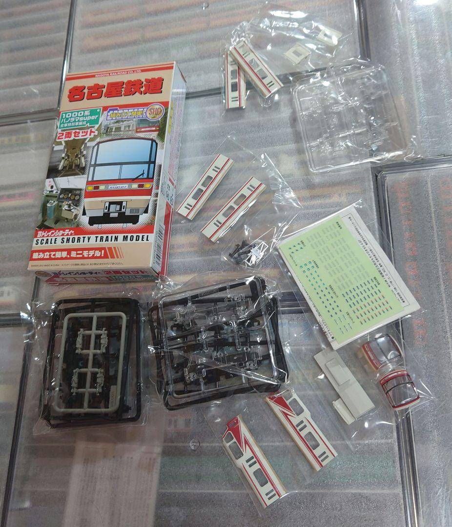 【緊急】Bトレ 10箱分以上