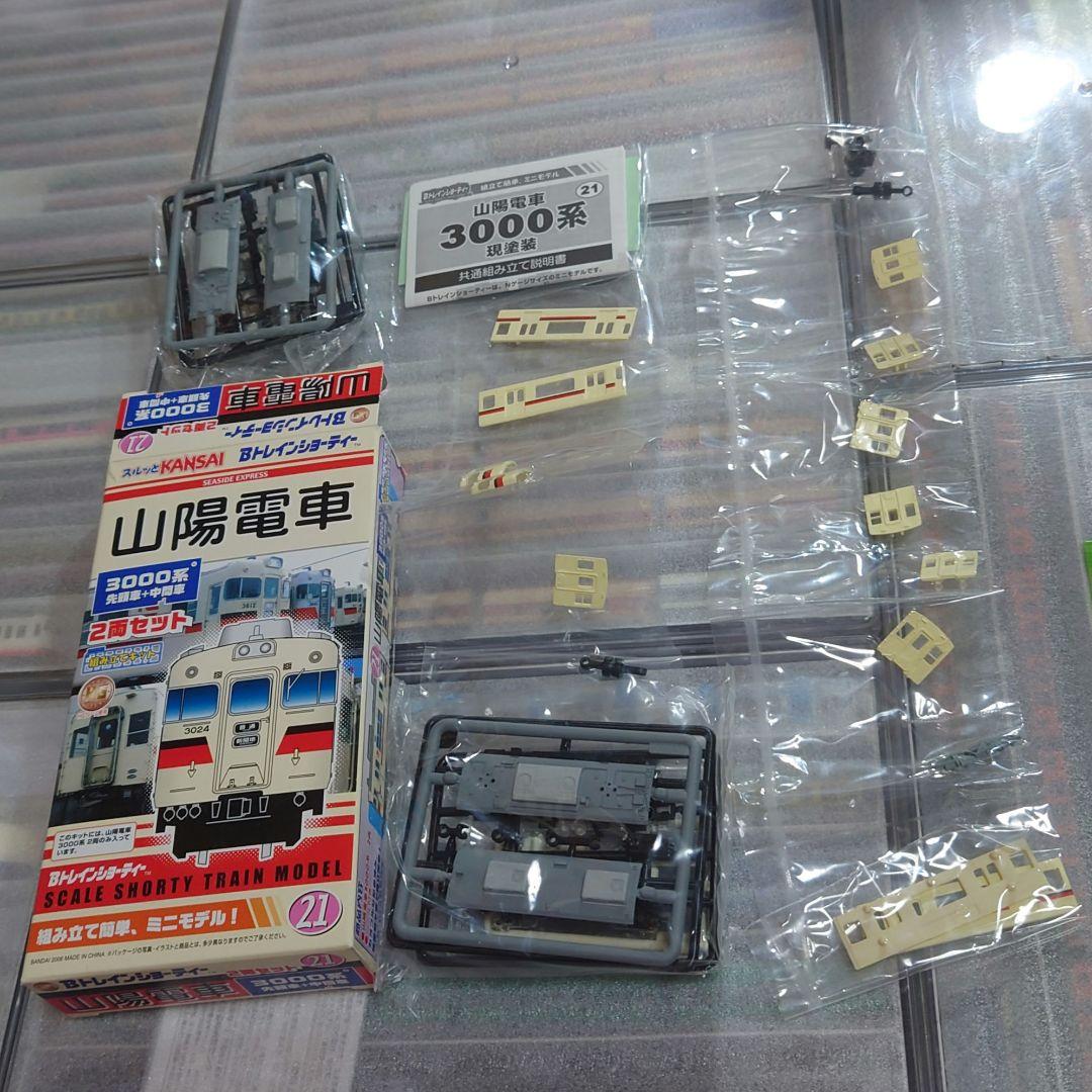 【緊急】Bトレ 10箱分以上