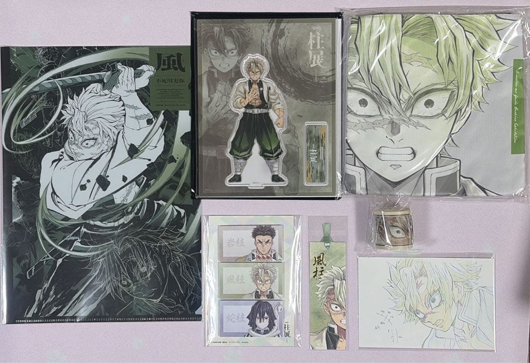 鬼滅の刃 柱展 不死川実弥グッズ 16点まとめ売り