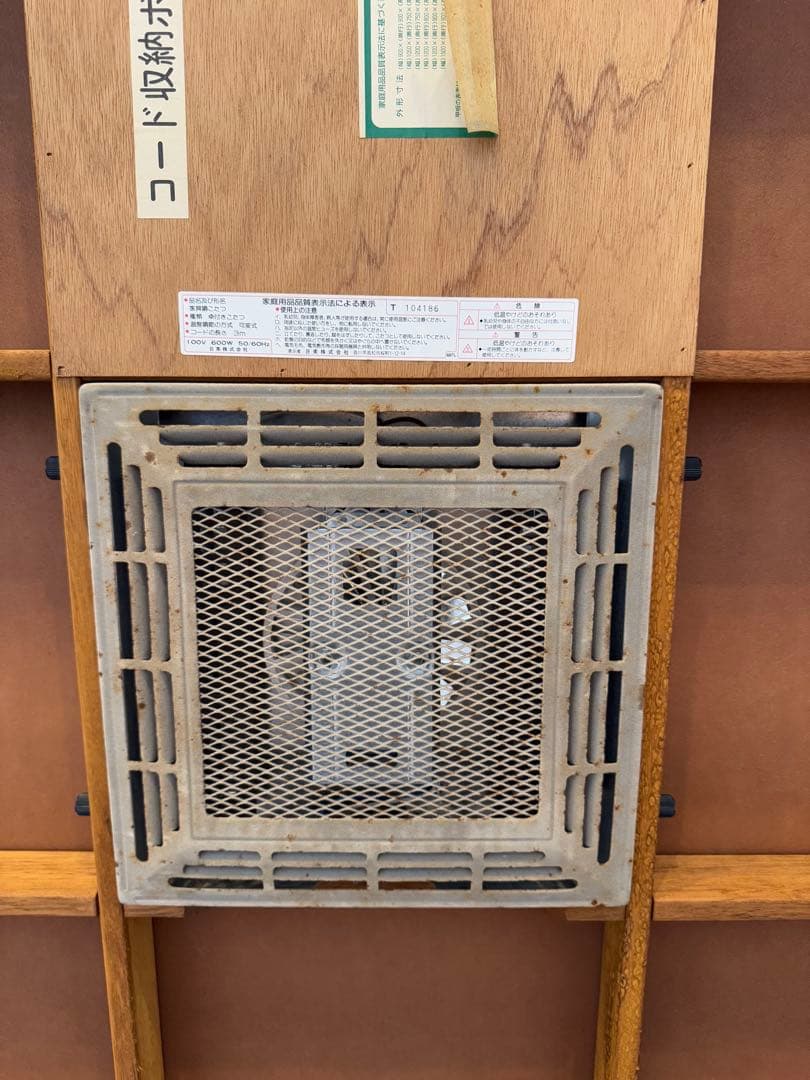 木製彫刻入り座卓こたつ　ダークブラウン