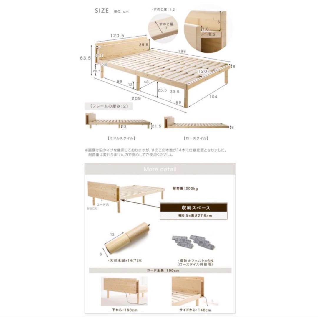 ベッドフレーム セミダブル