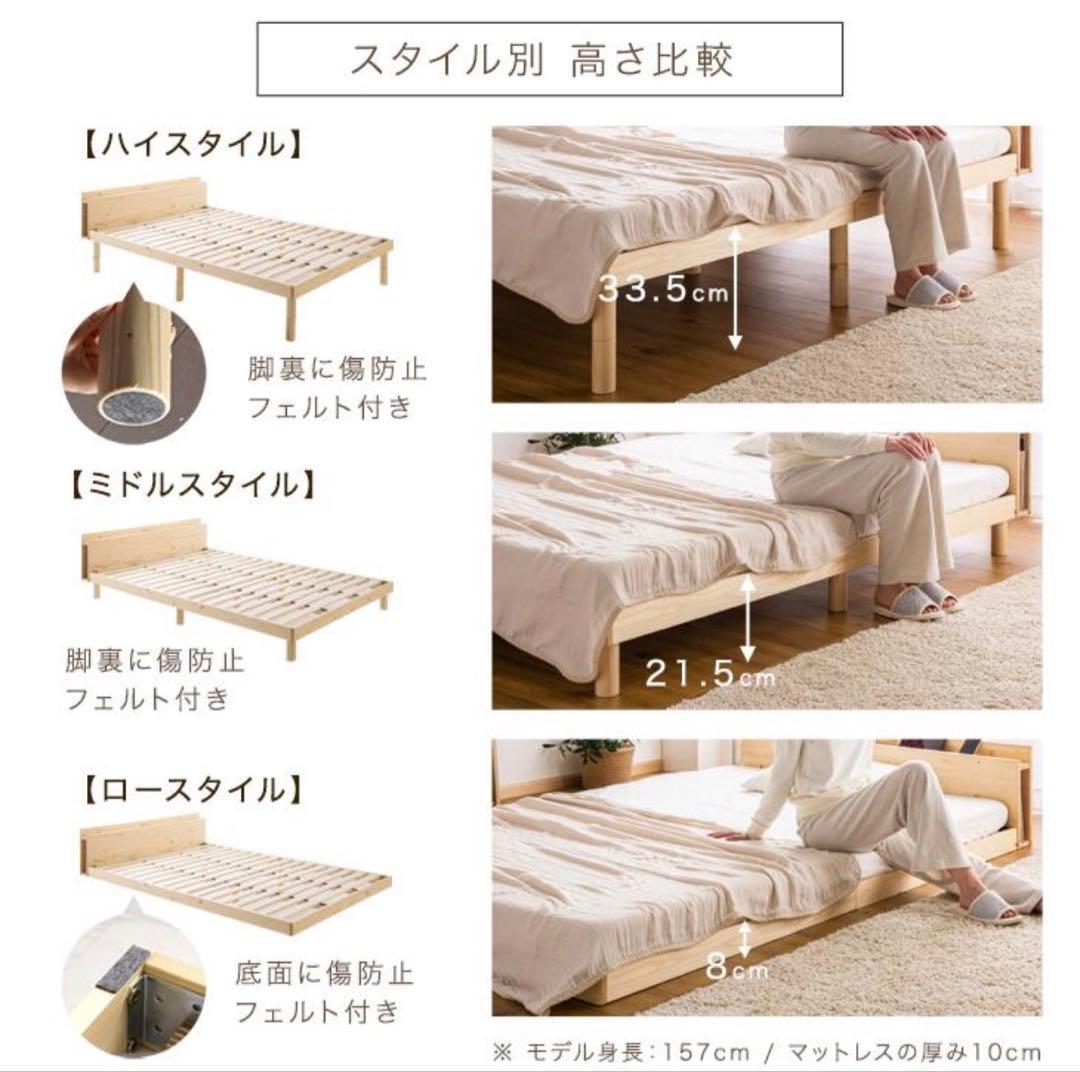 ベッドフレーム セミダブル