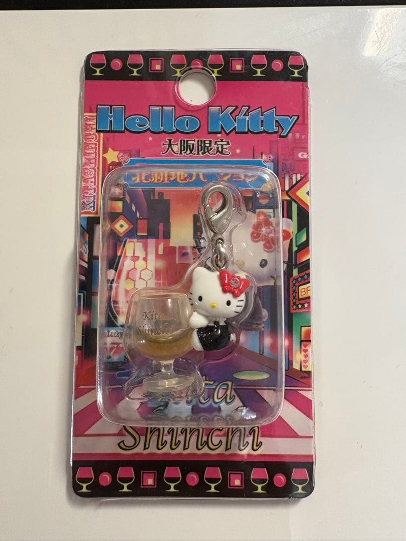 ご当地キティ　大阪　鹿児島　アメリカ村　北新地　通天閣　新世界　ちんどん屋　桜島